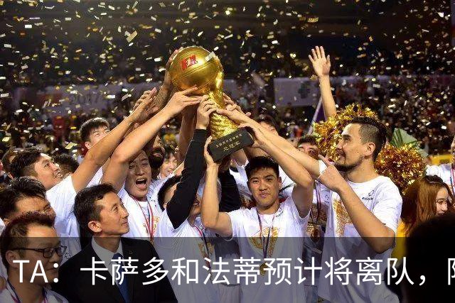 TA：卡萨多和法蒂预计将离队，阿尔瓦雷斯依然是巴萨的头号目标